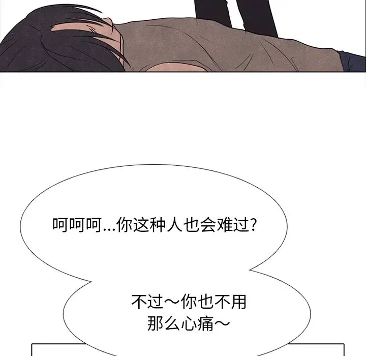 第213話