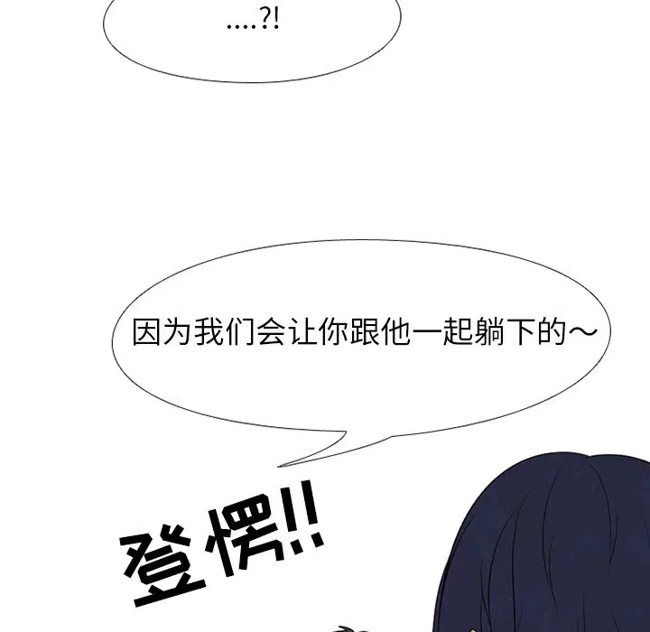 第213話