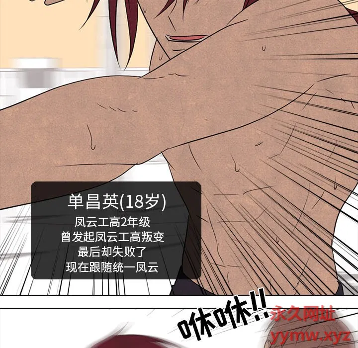 第214話