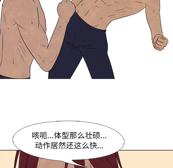 第214話