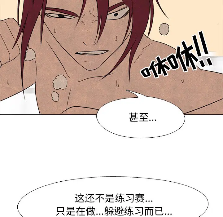 第214話