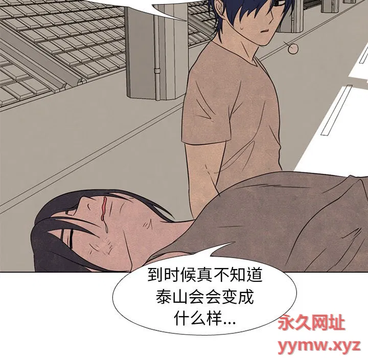 第214話