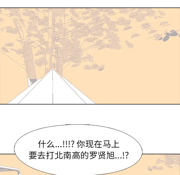 第215話