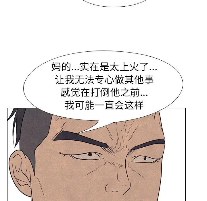 第215話