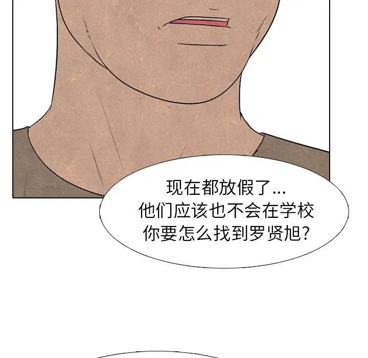 第215話