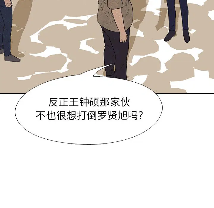 第215話