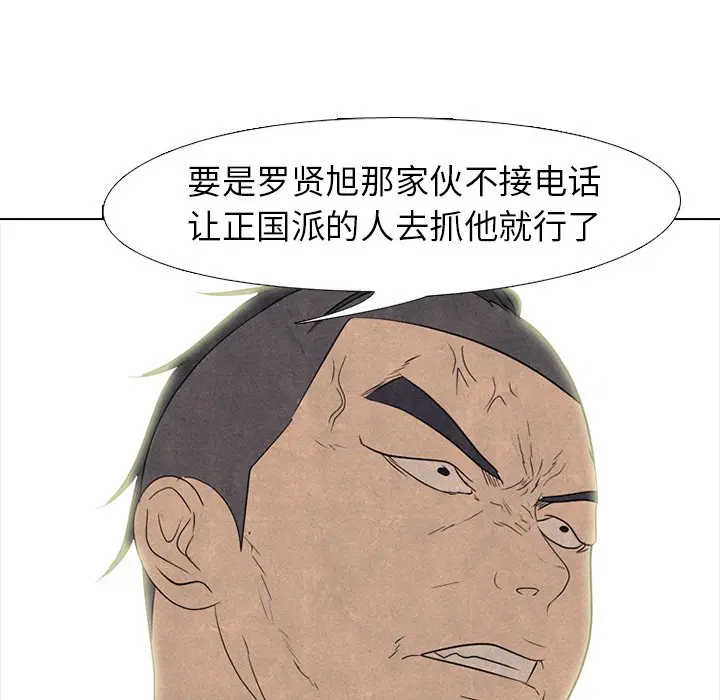 第215話