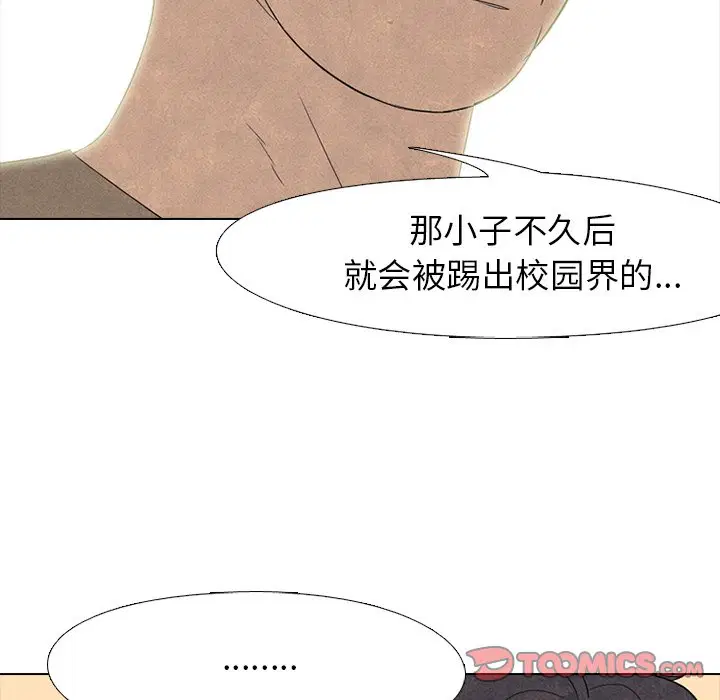 第215話