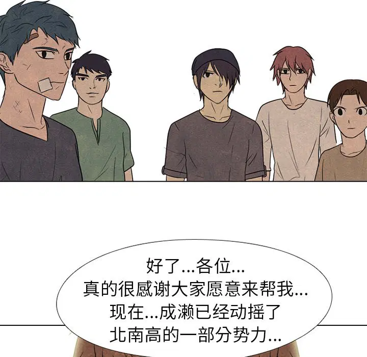 第215話