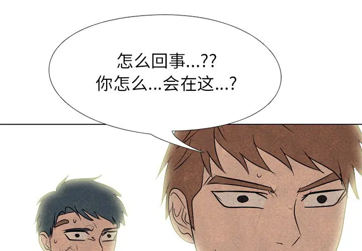第216話