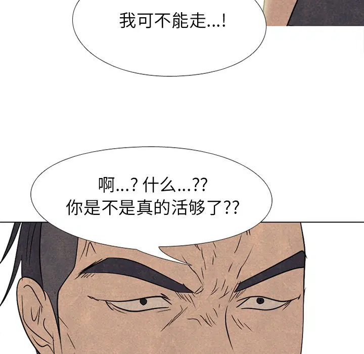 第216話