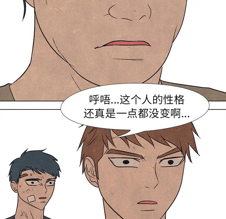第216話