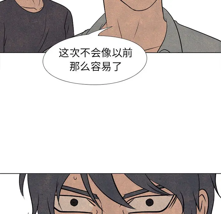 第216話