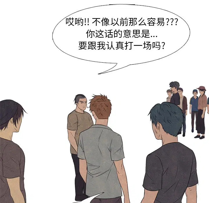 第216話