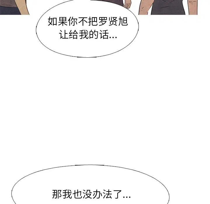 第216話