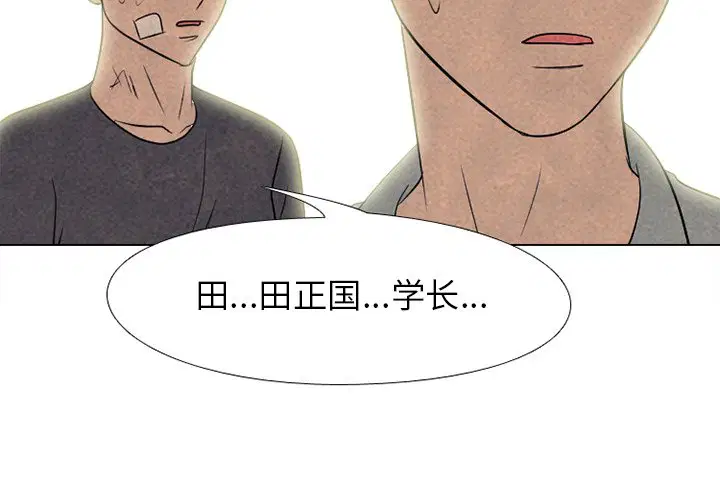第216話