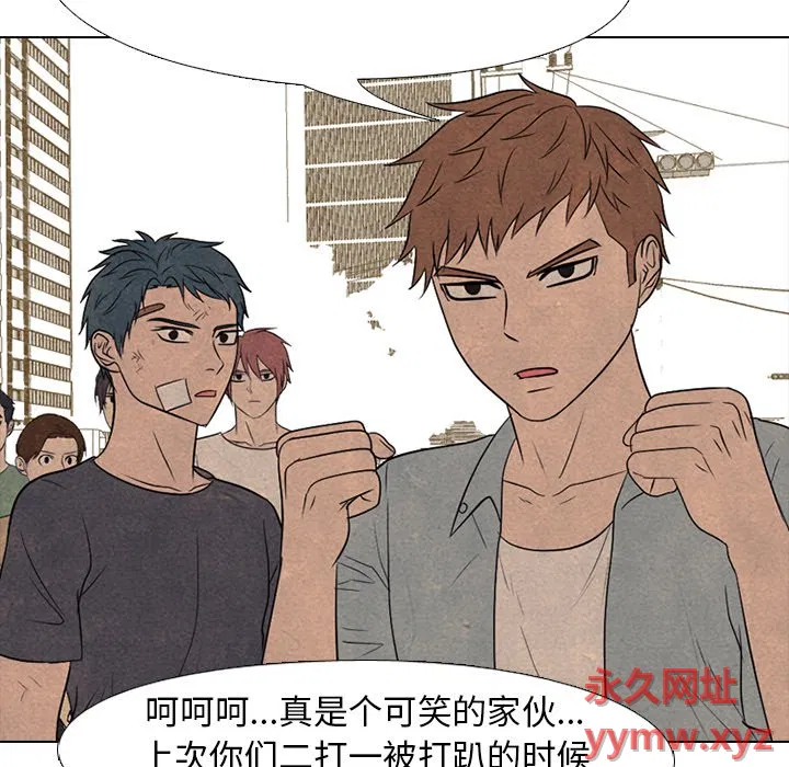 第216話