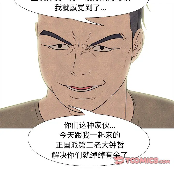 第216話