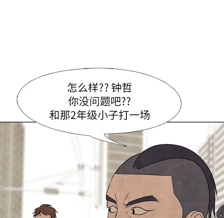 第216話
