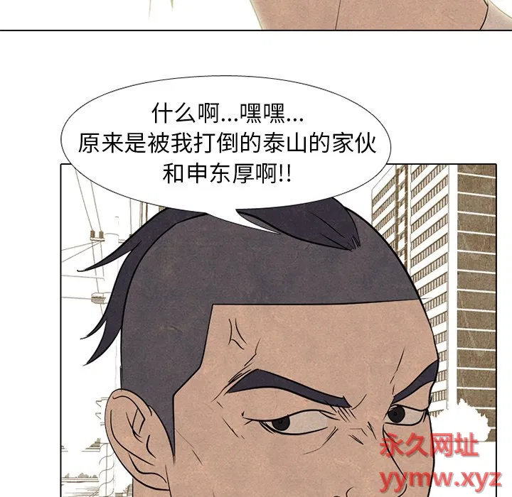 第216話