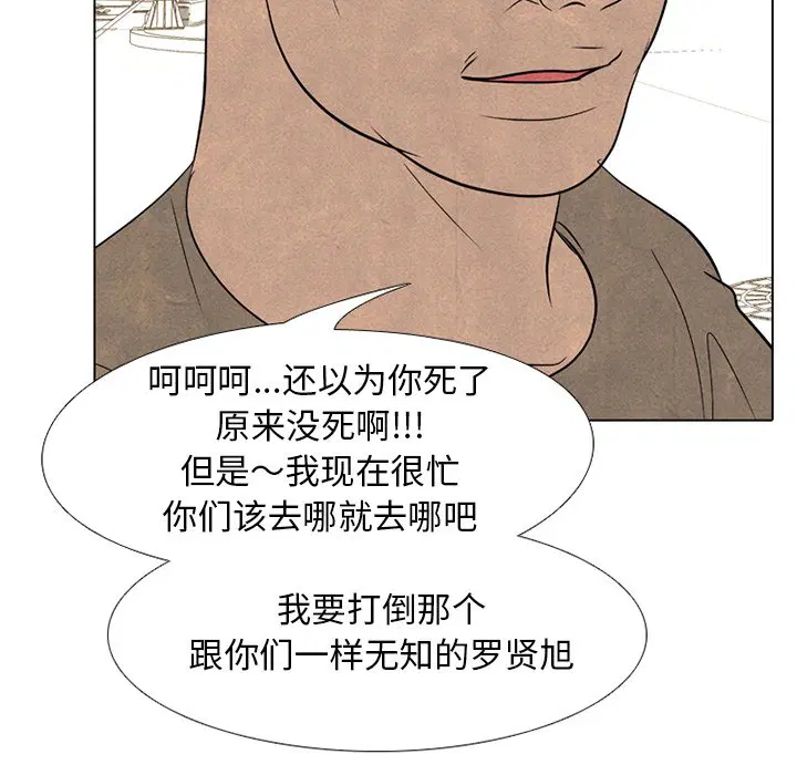 第216話