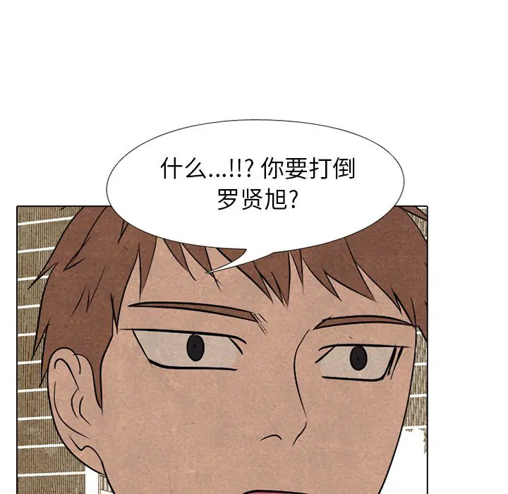 第216話