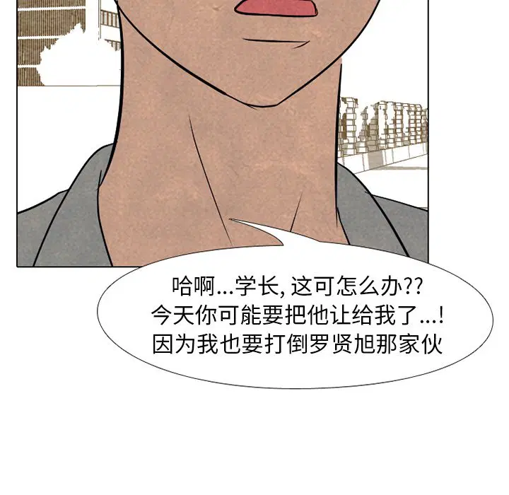 第216話
