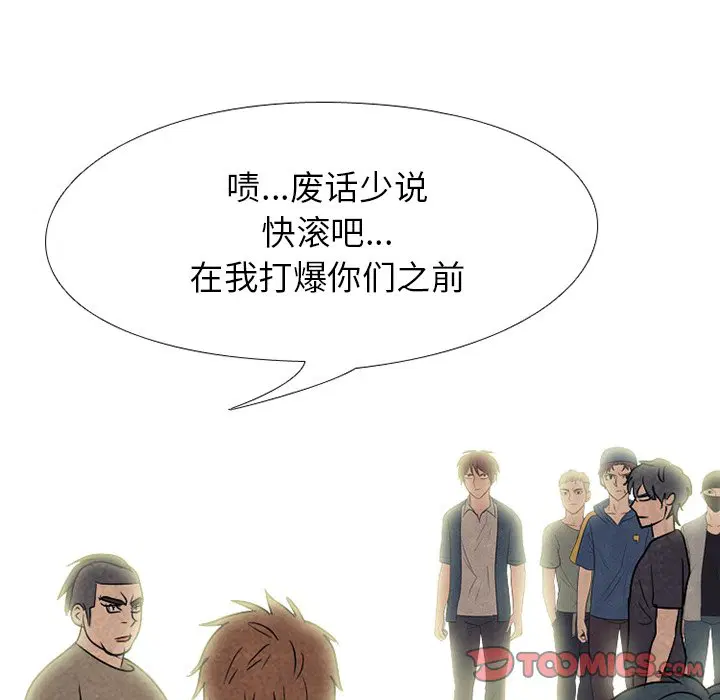 第216話