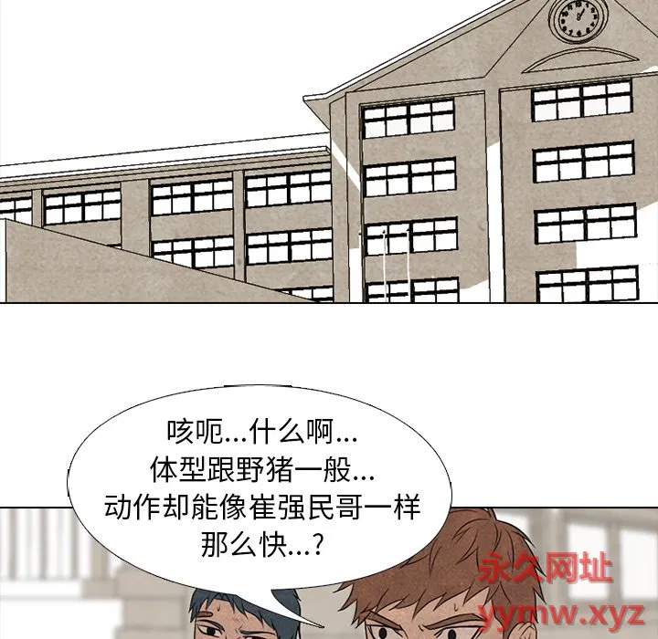 第217話