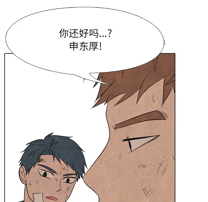 第217話