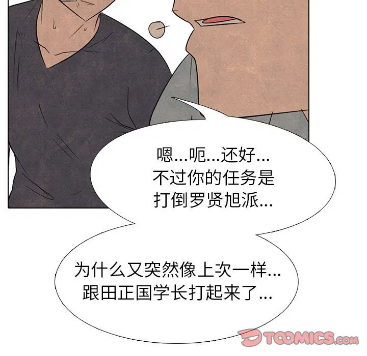 第217話