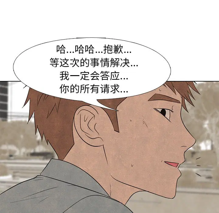 第217話