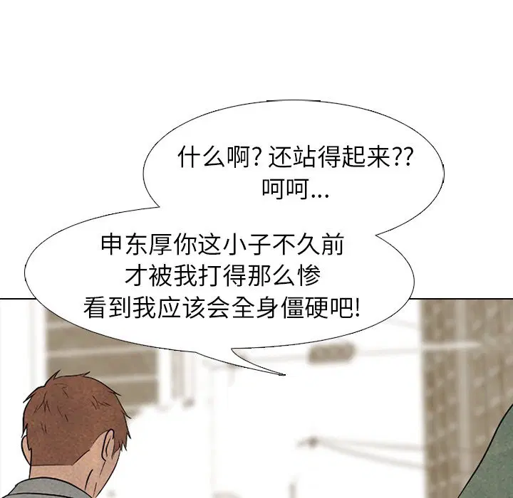 第217話
