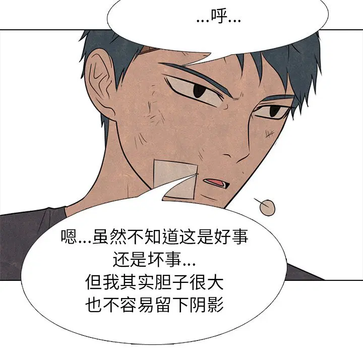 第217話