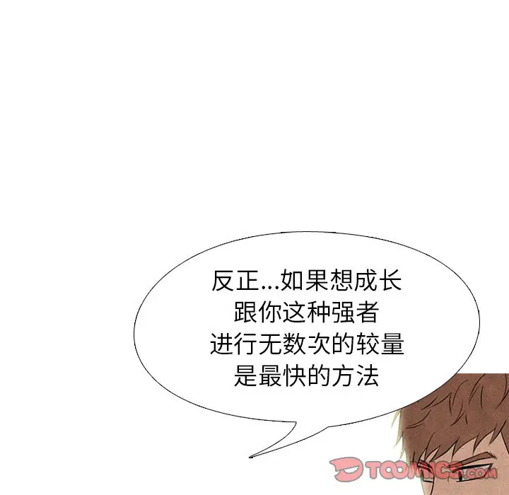 第217話
