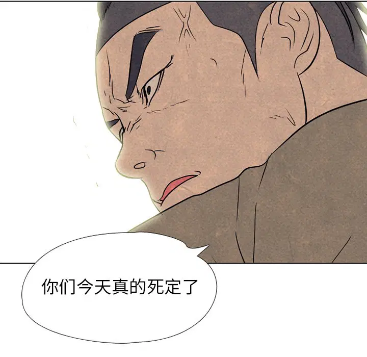 第217話