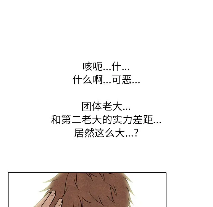 第217話