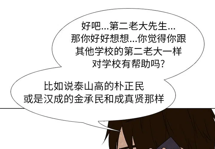 第218話