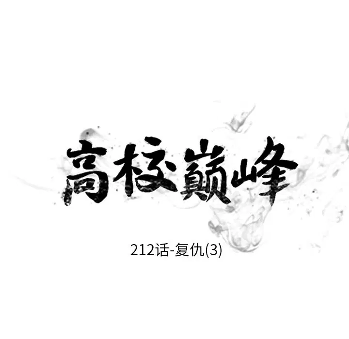 第218話