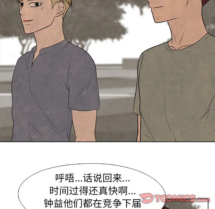 第218話