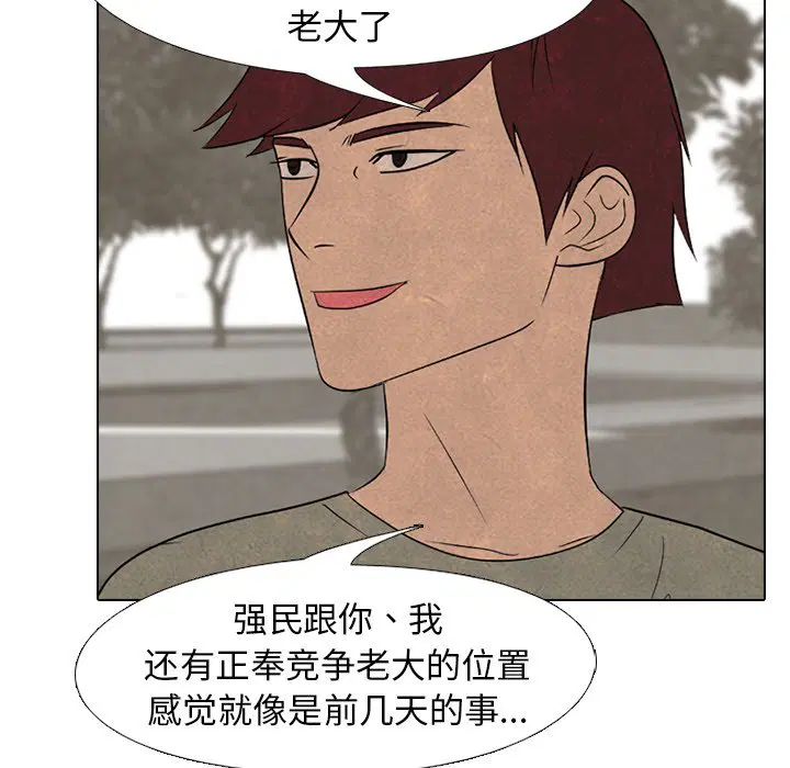 第218話