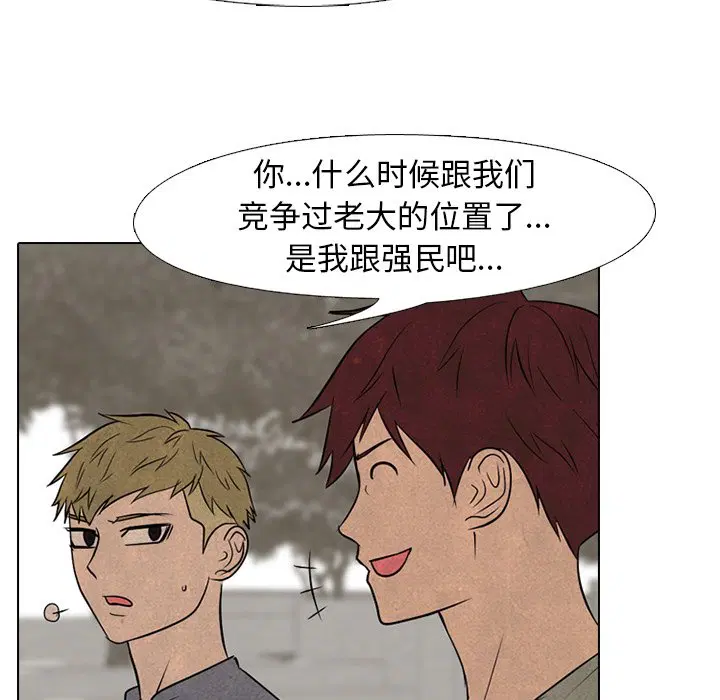 第218話
