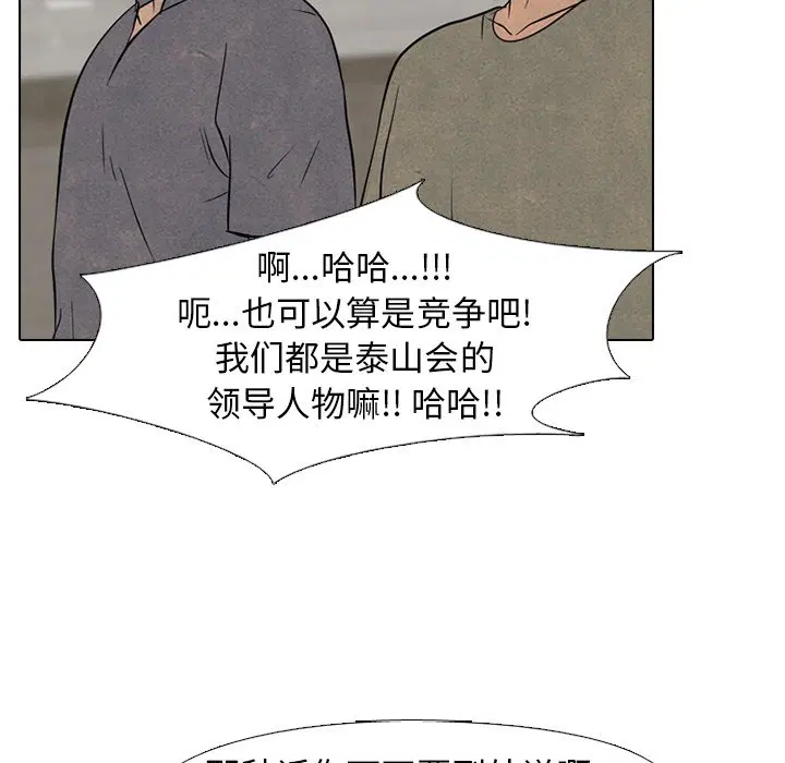 第218話