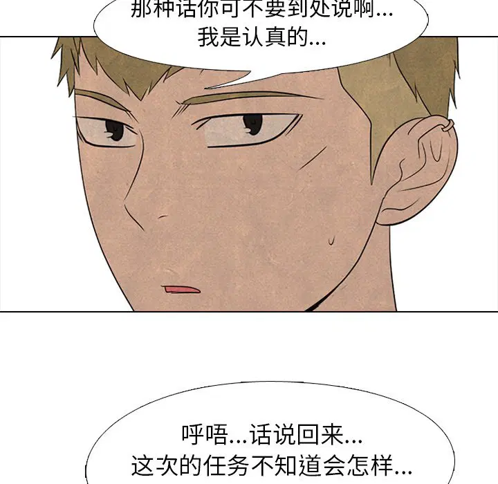 第218話