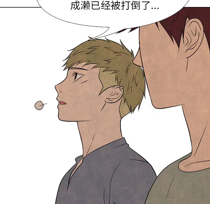 第218話