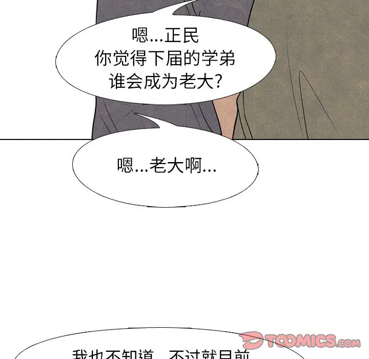 第218話