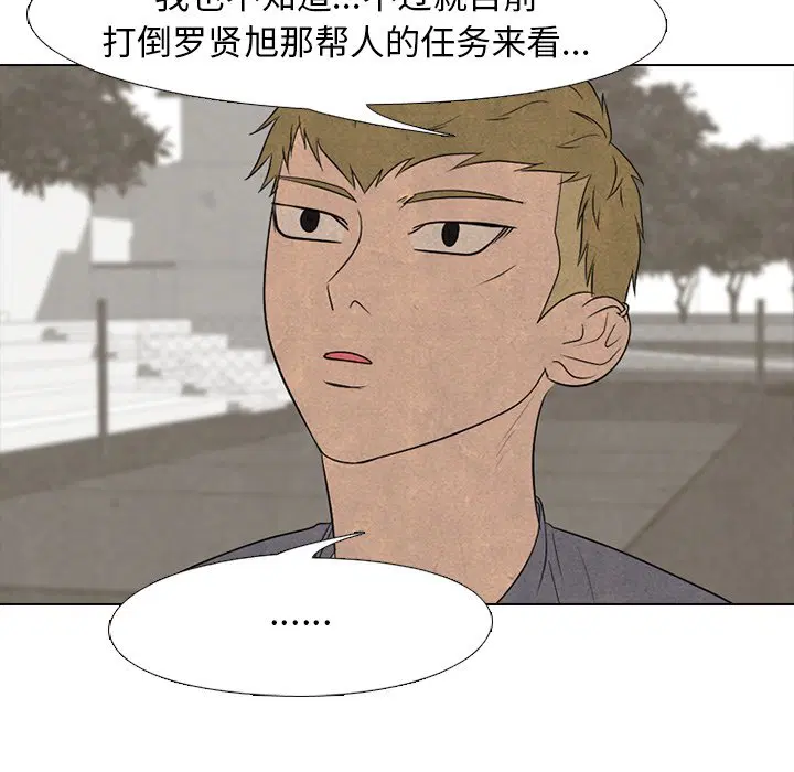 第218話