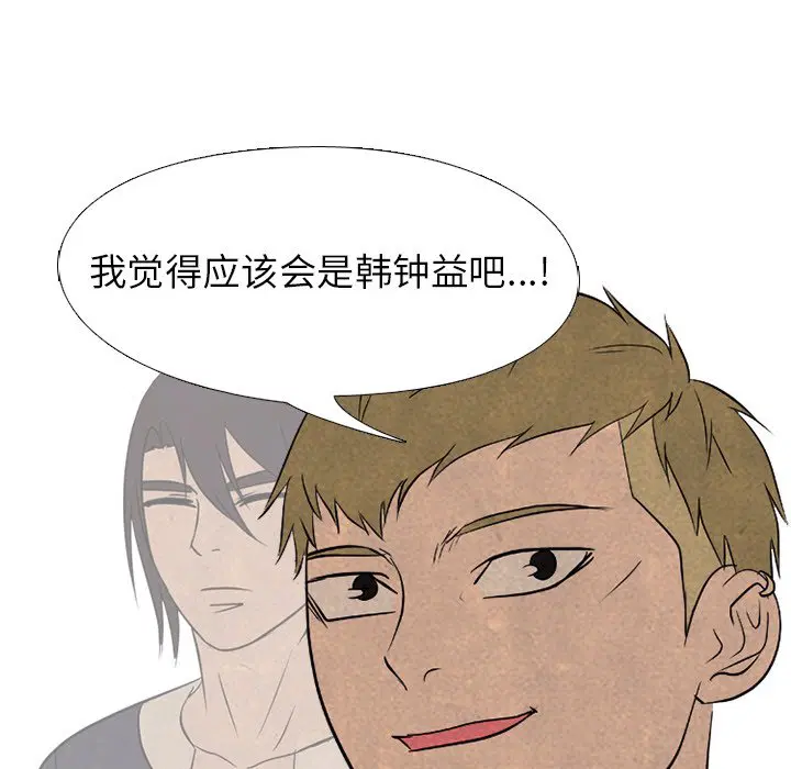 第218話