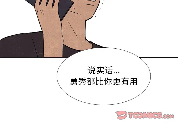 第218話