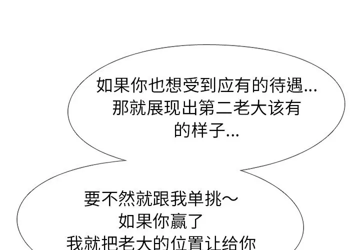 第218話